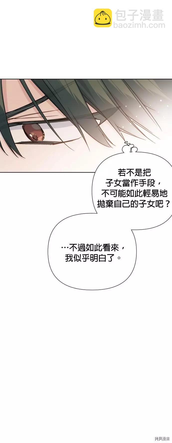 第41话31