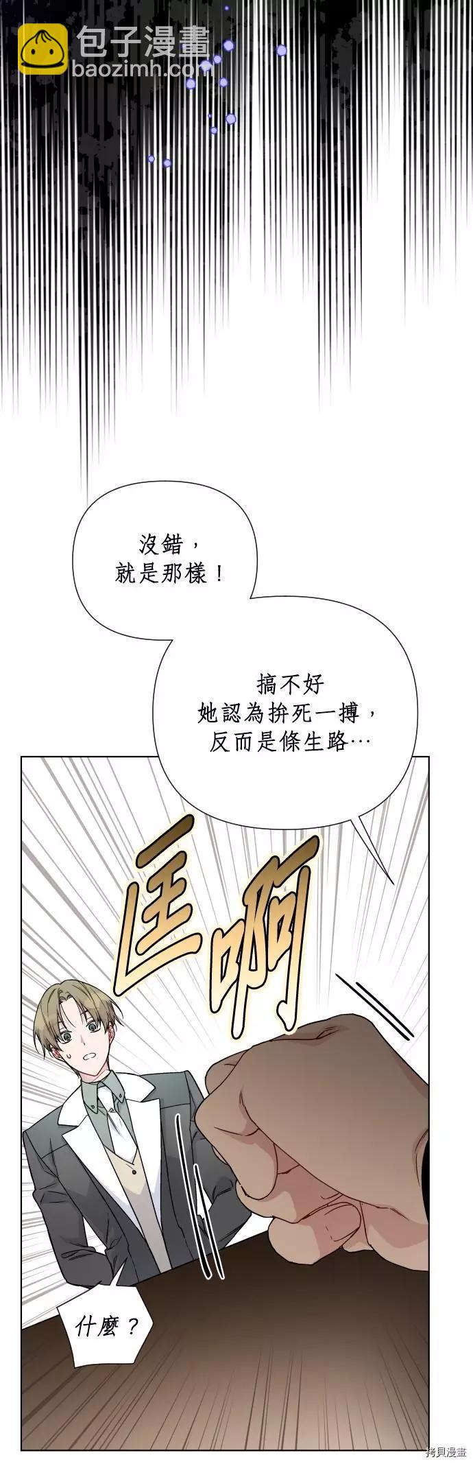 第41话34