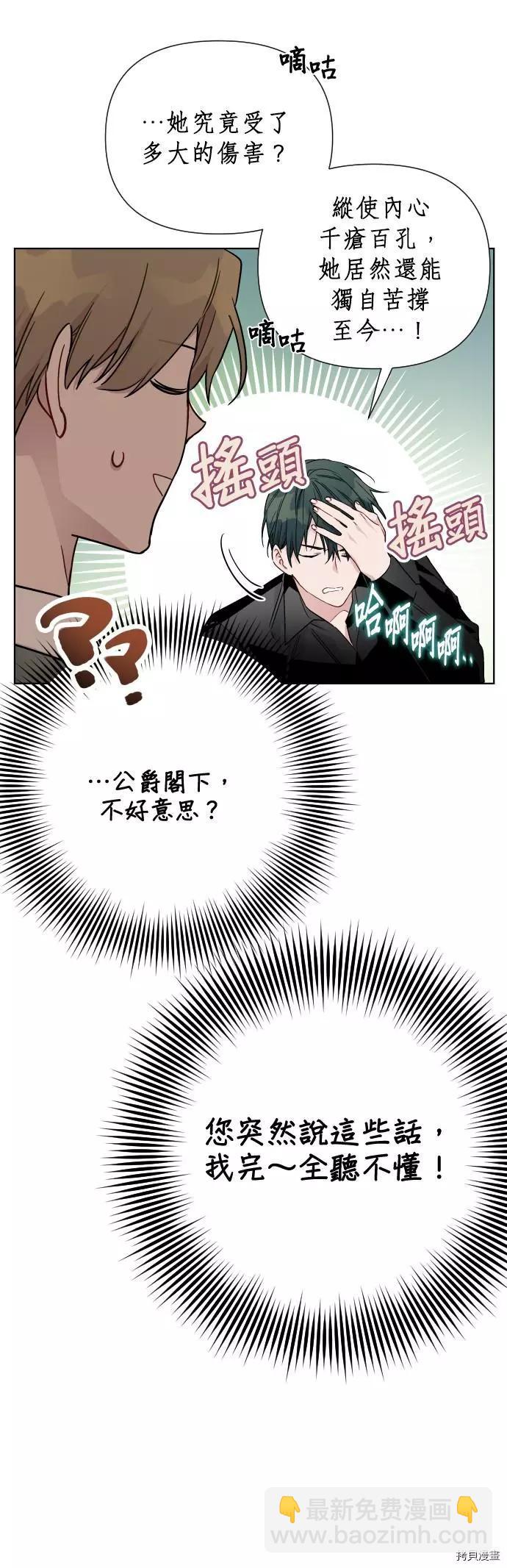 第41话35