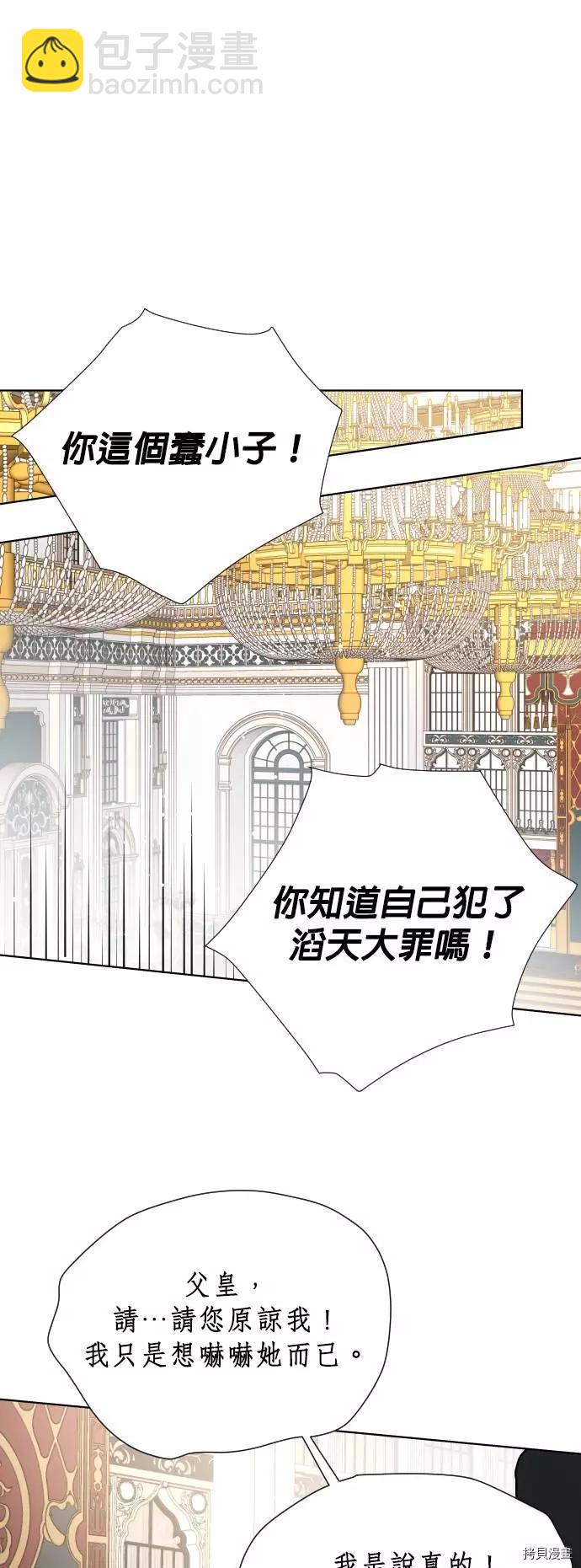 第41话37