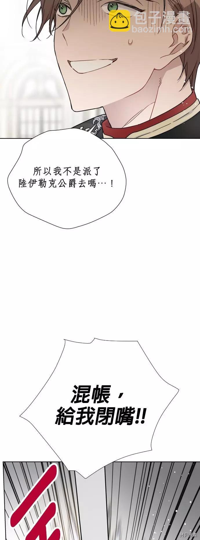 第41话39