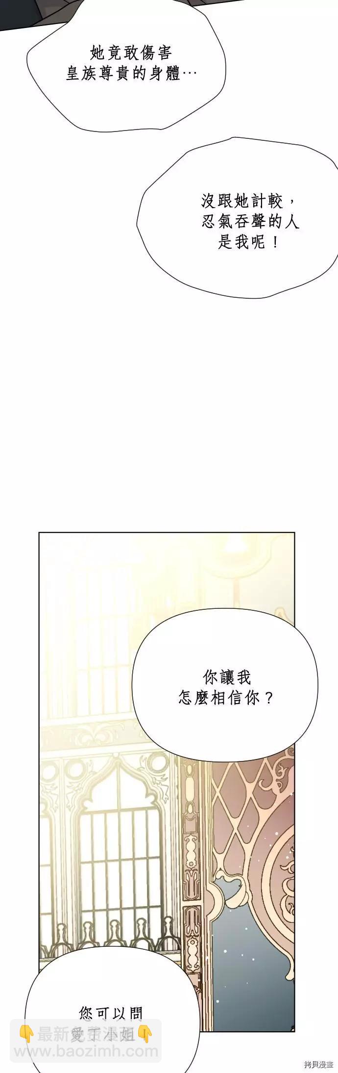 第41话42