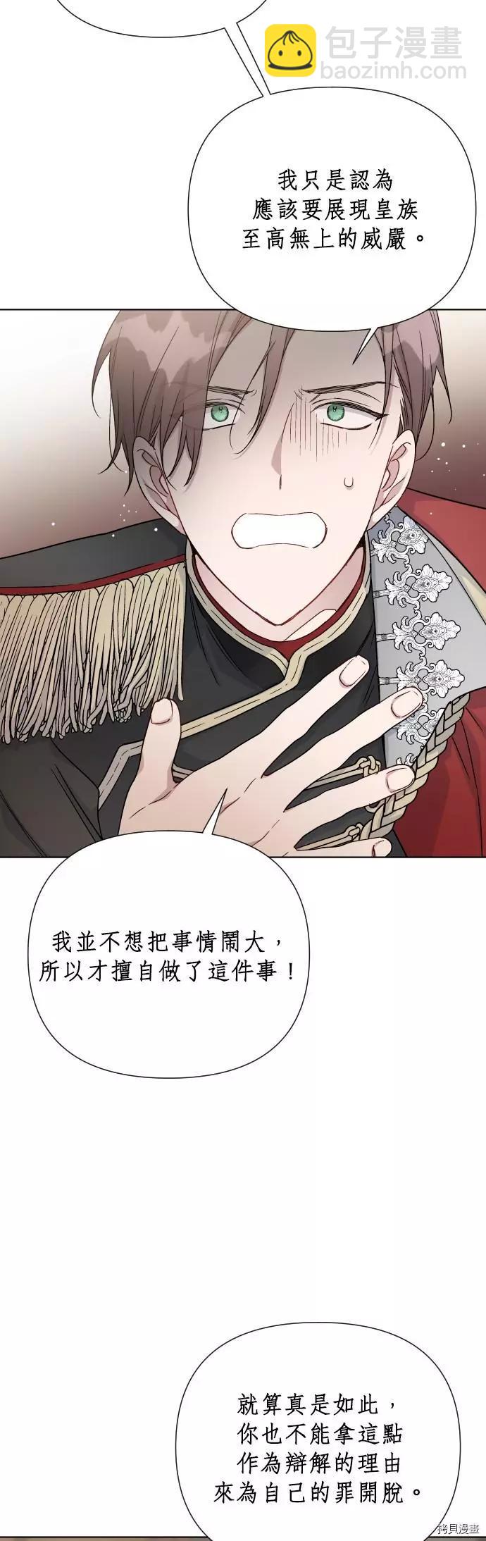 第41话43