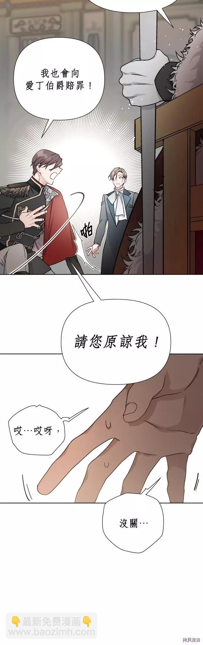 第41话44