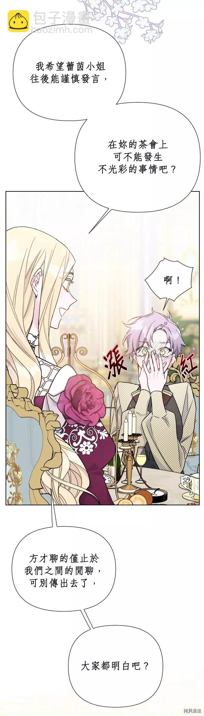 第41话5