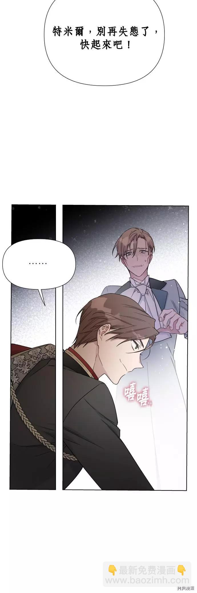 第41话52