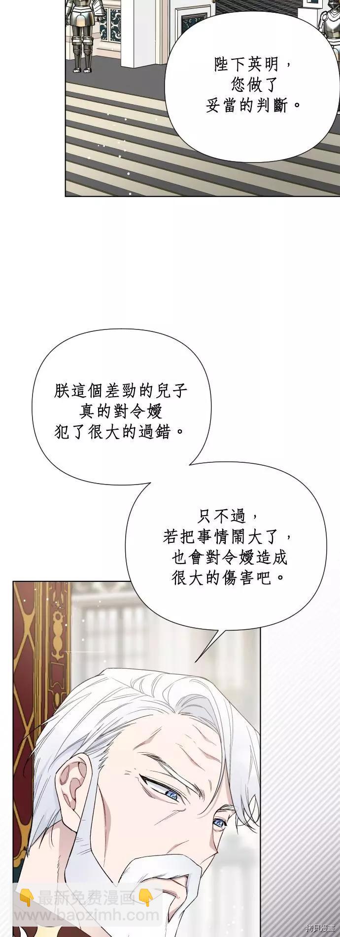 第41话54