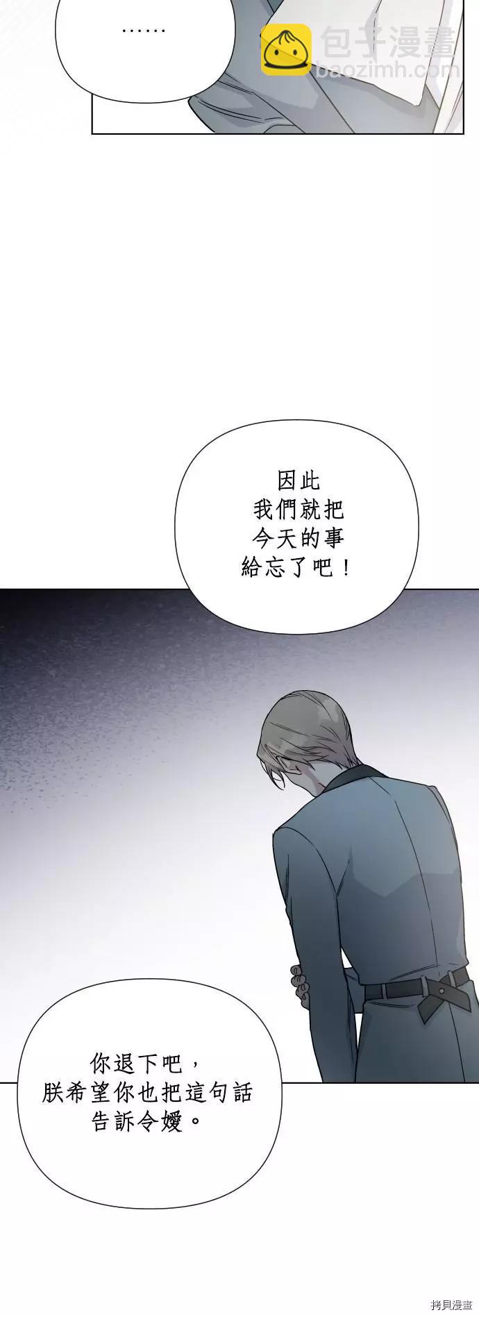 第41话56