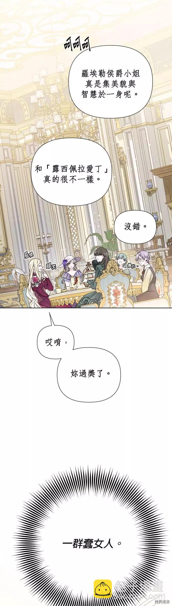 第41话6