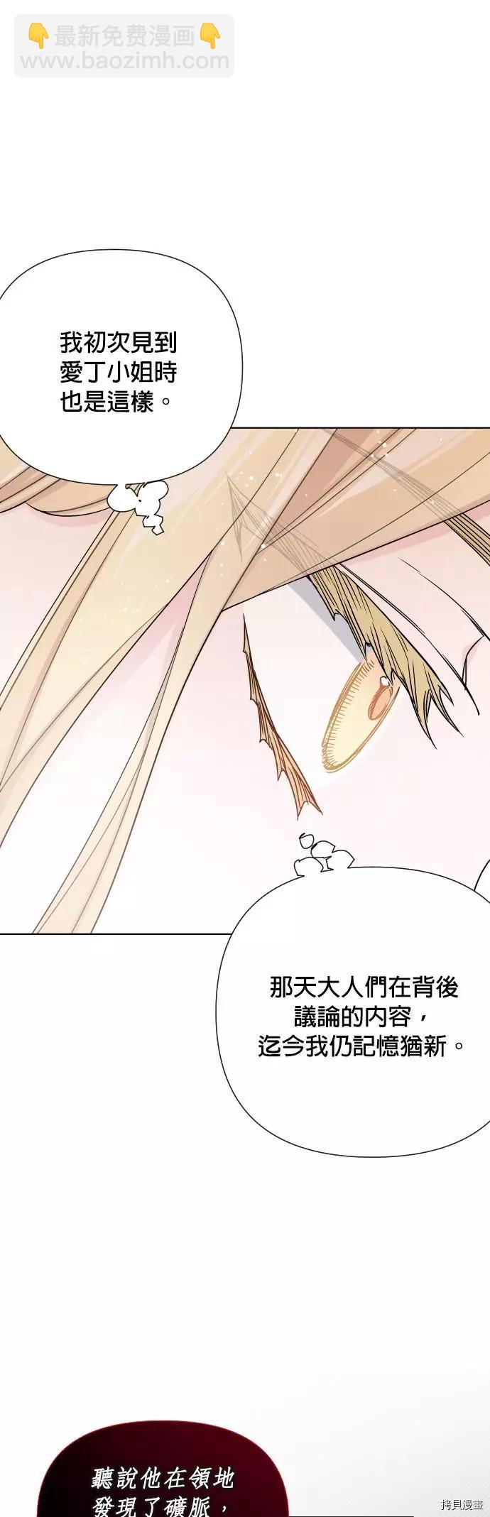 第41话8