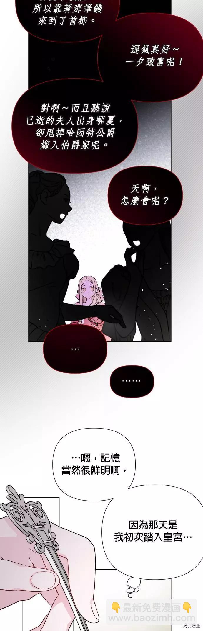 第41话9