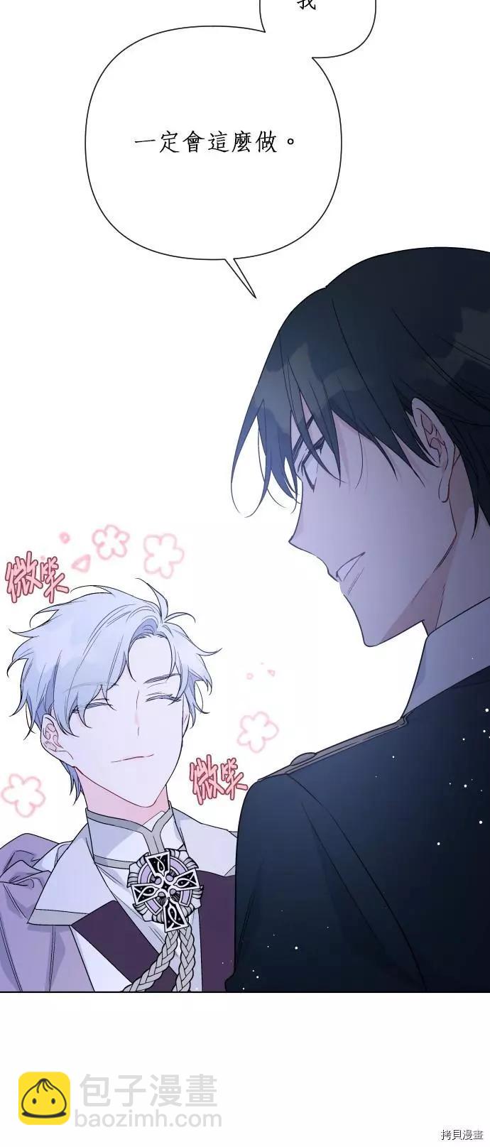 第45话11