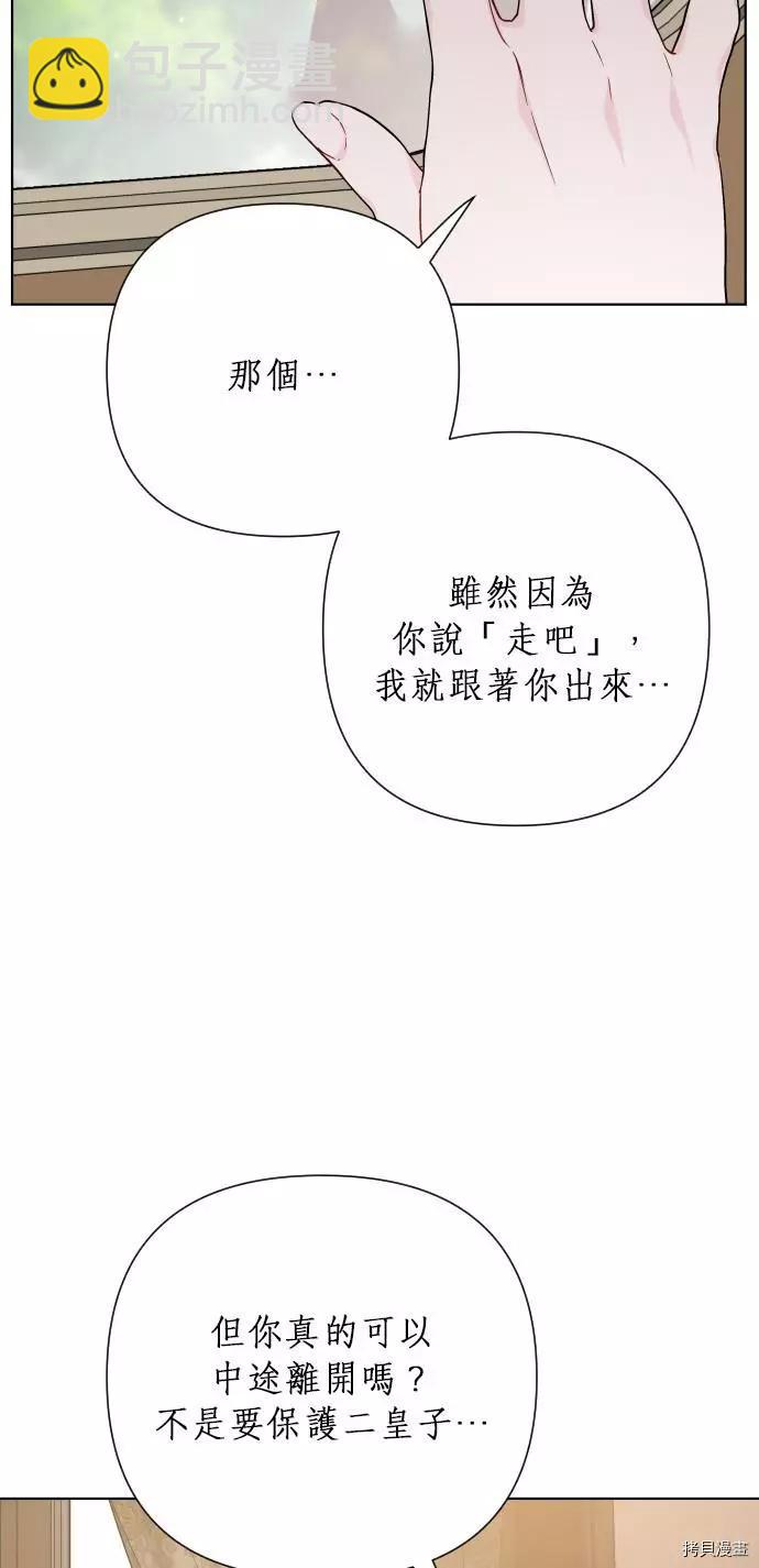 第45话17