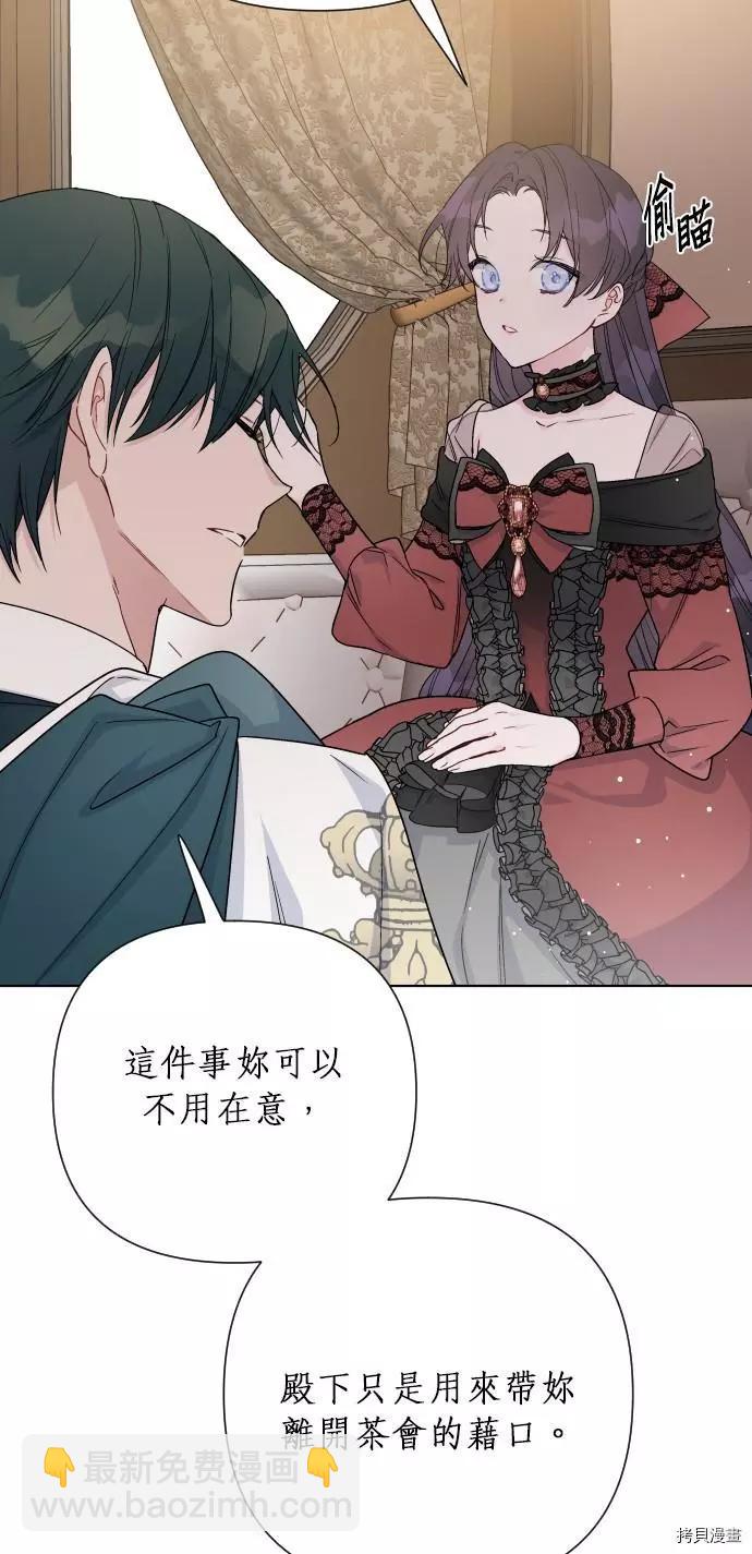 第45话18
