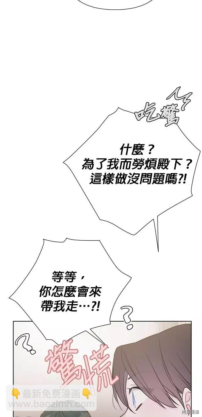 第45话19