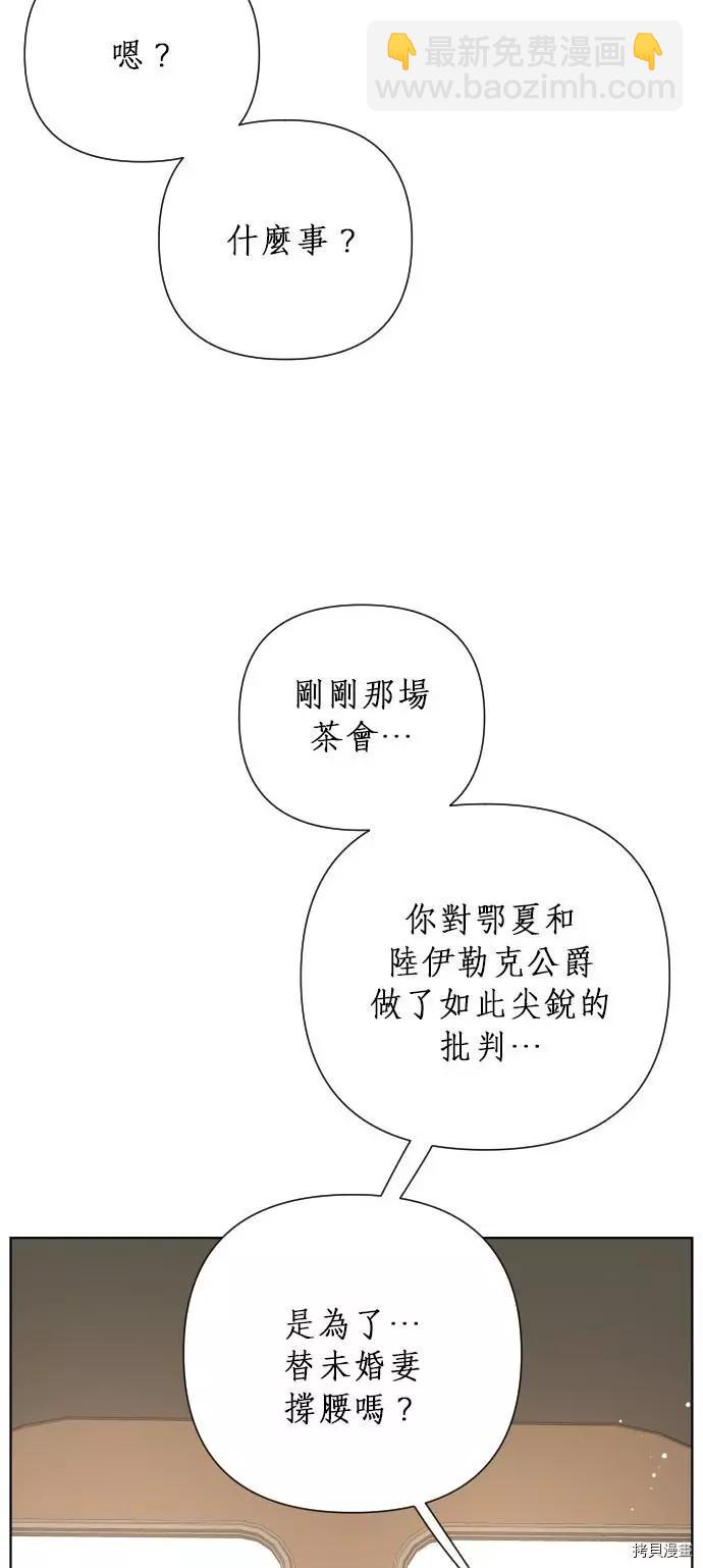 第45话25