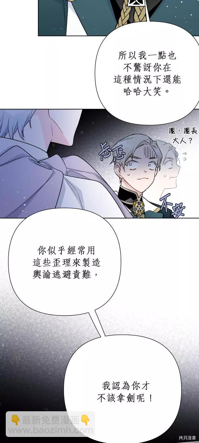 第45话3