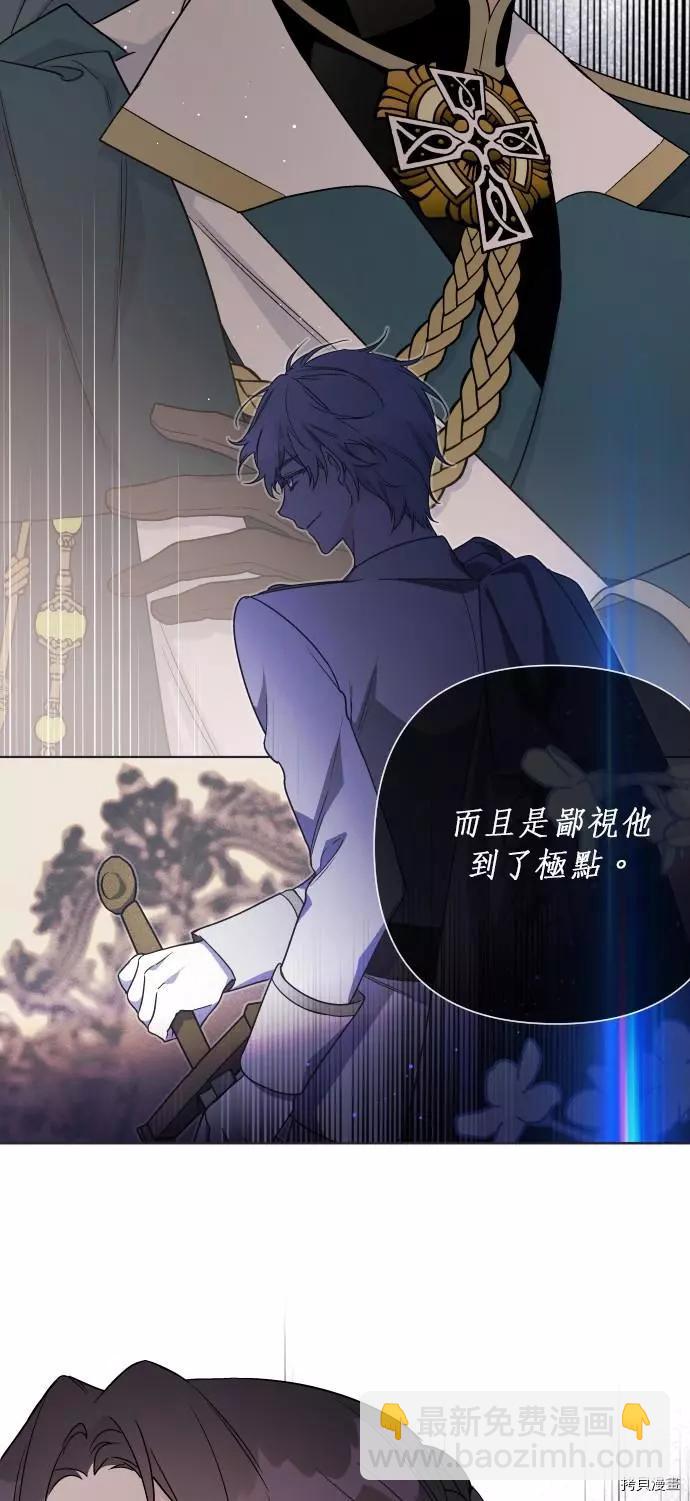 第45话30