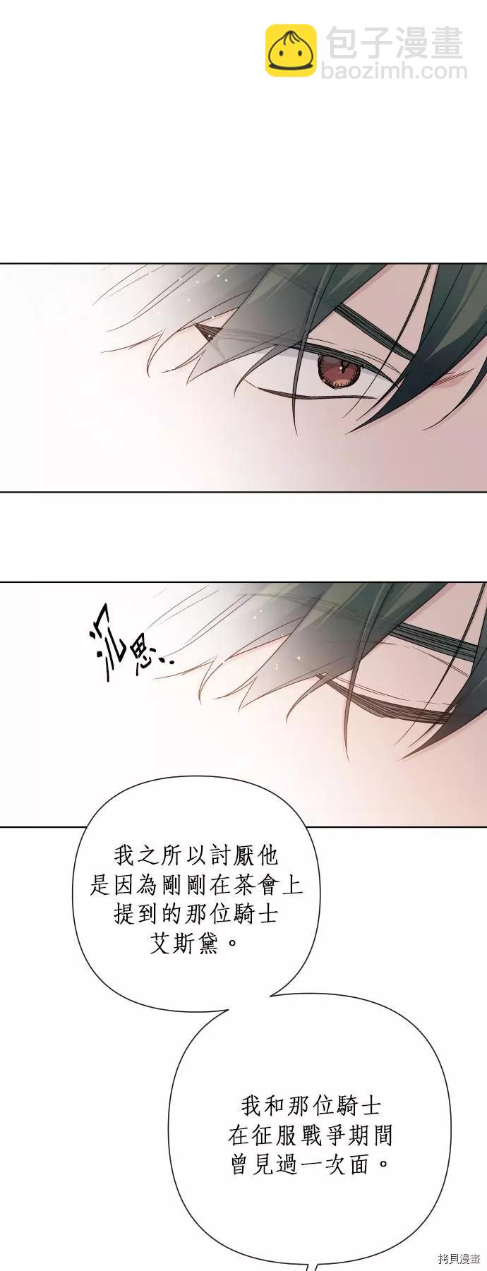 第45话33