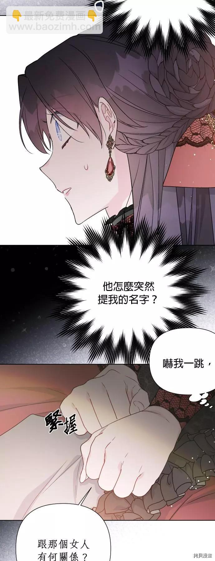 第45话35