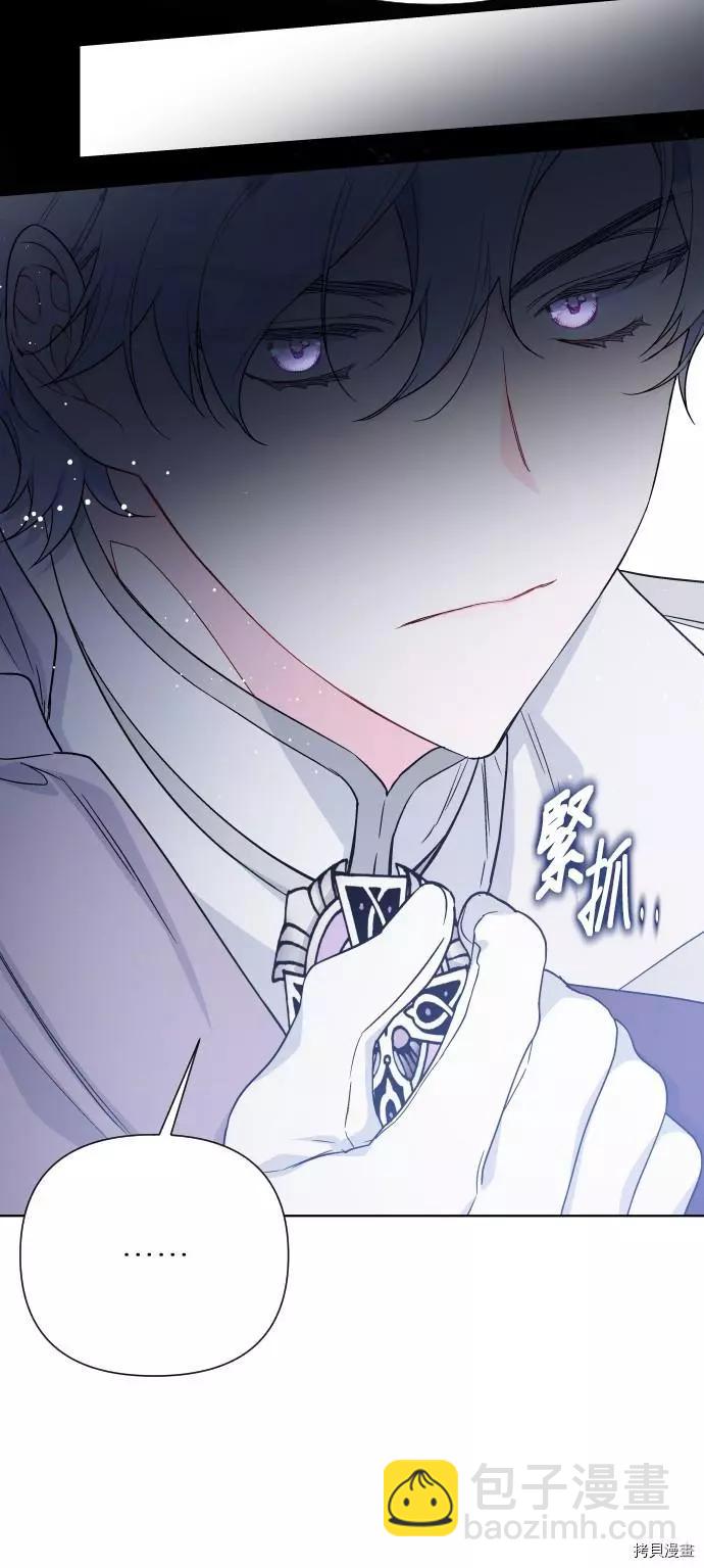 第45话4