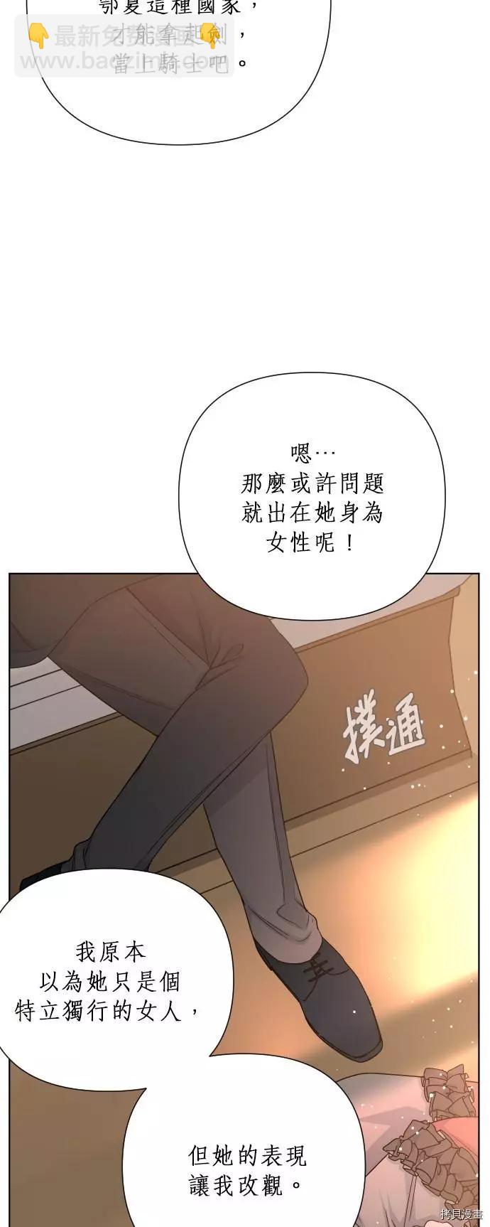 第45话40