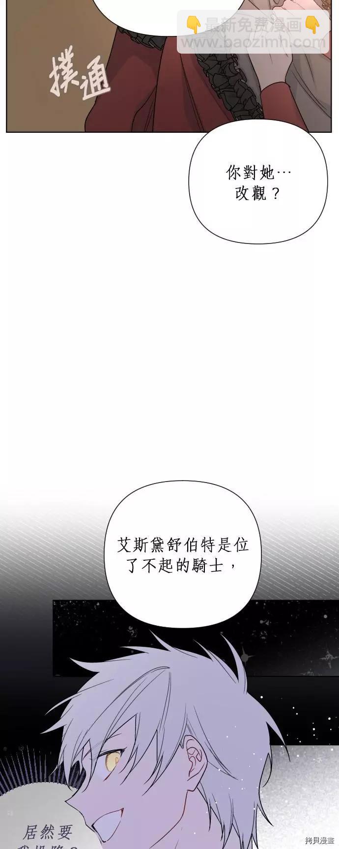第45话41