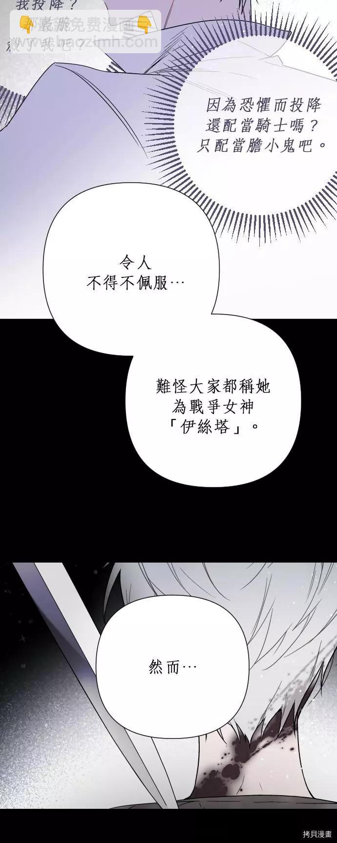第45话42