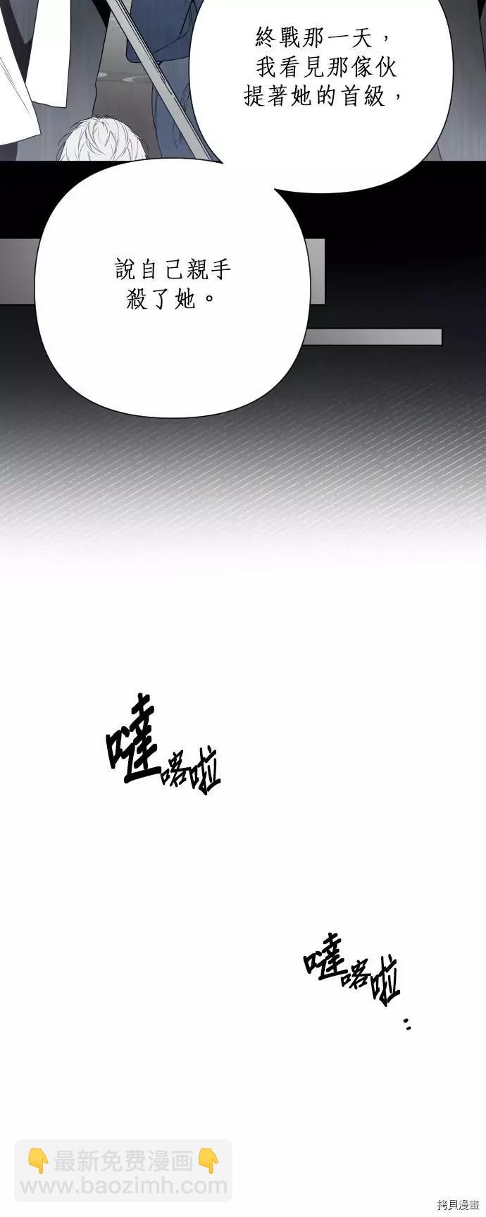 第45话44