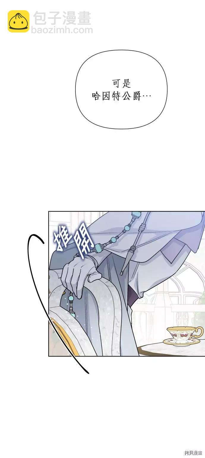 第45话5
