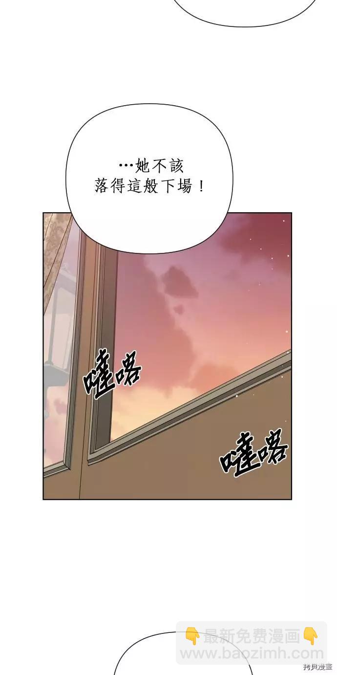 第45话50