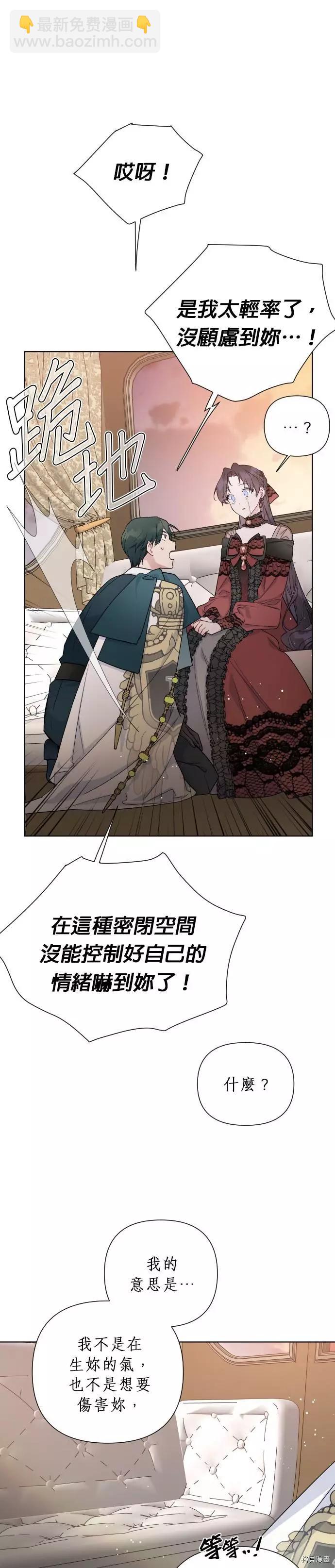 第45话55
