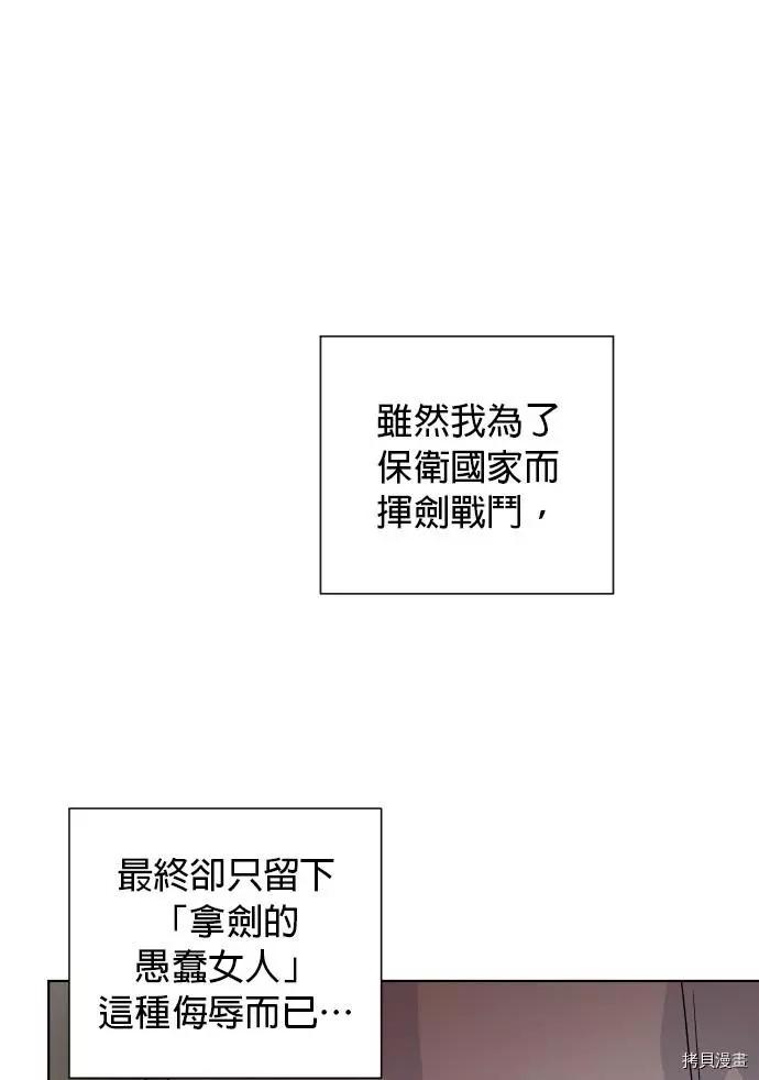 第45话58