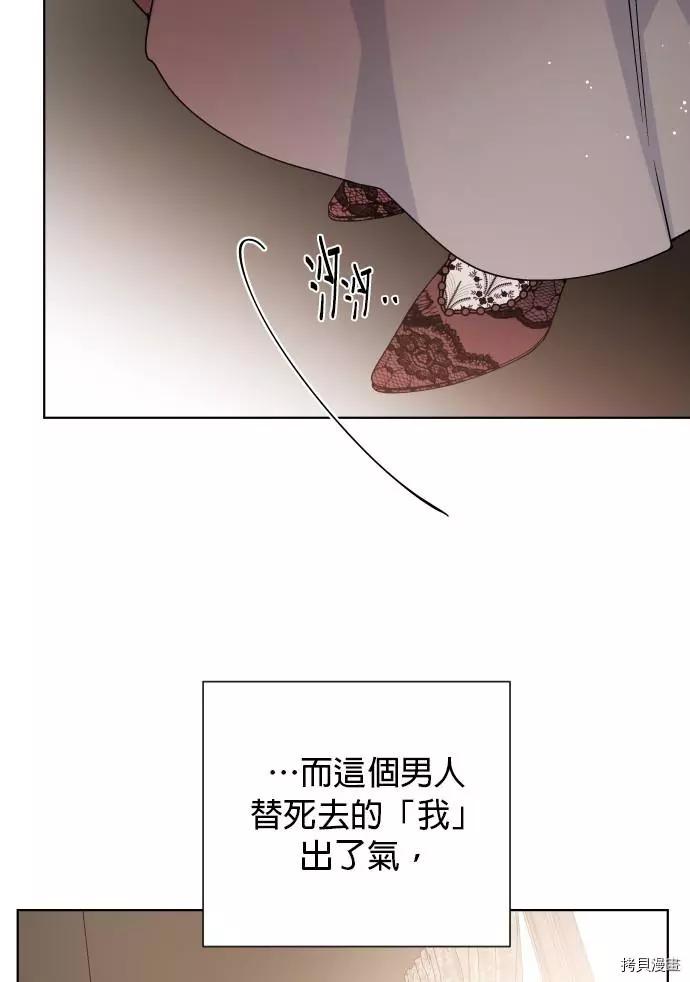 第45话59