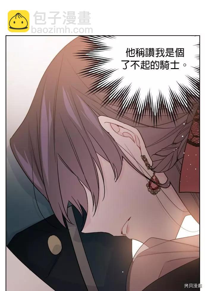 第45话62