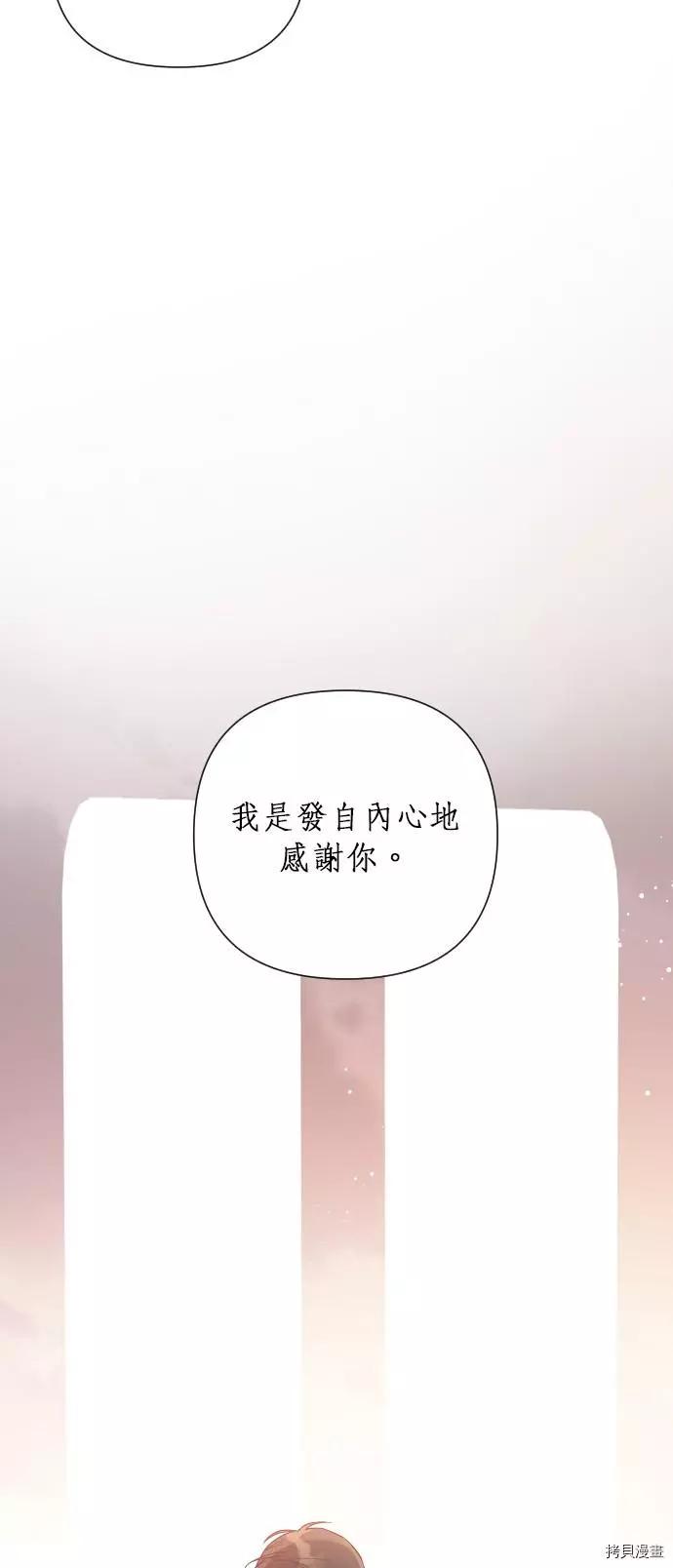 第45话65