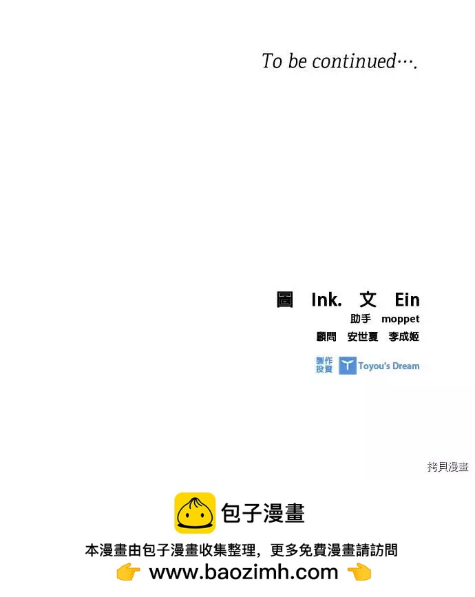第45话67
