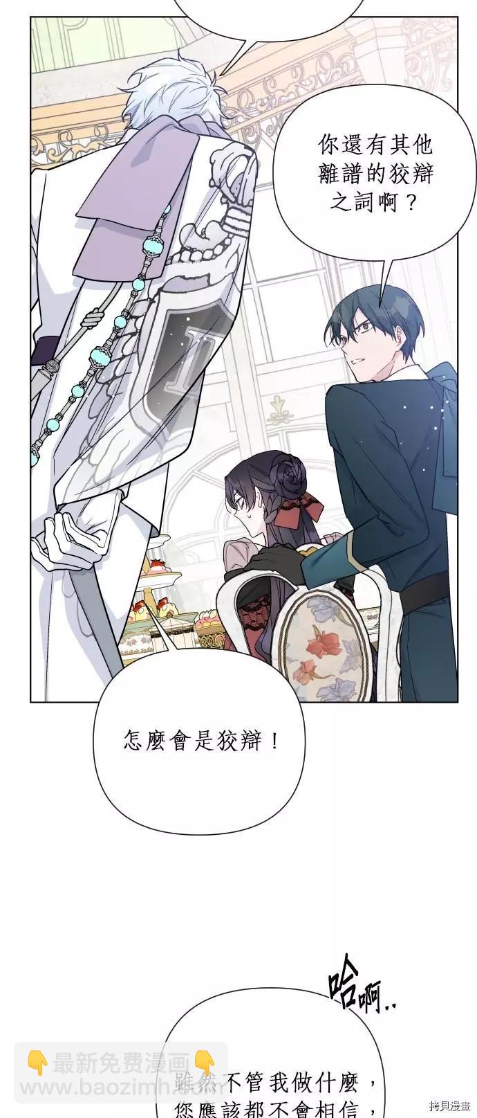 第45话7