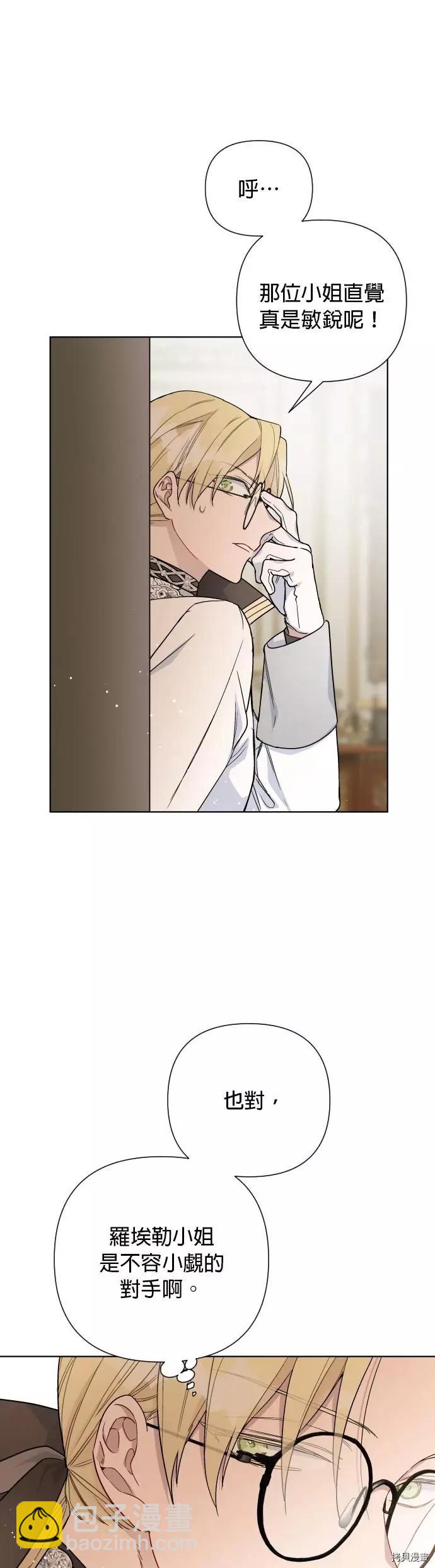第46话20