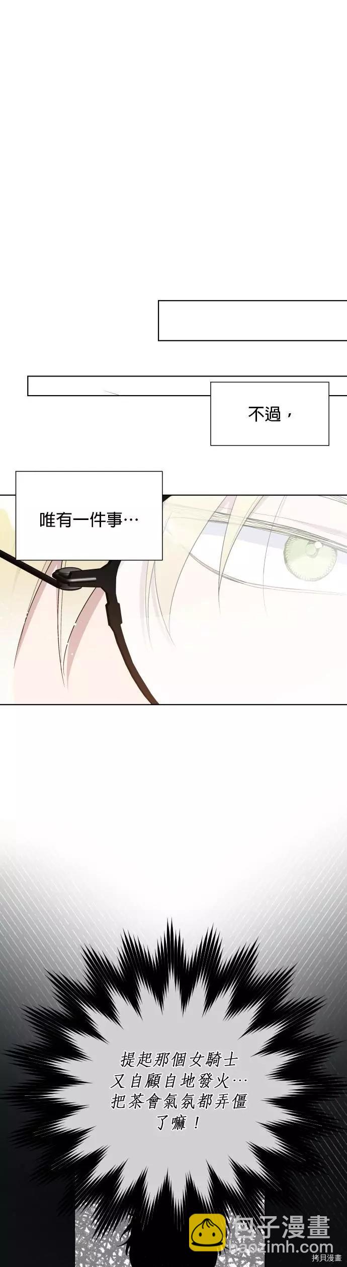 第46话25