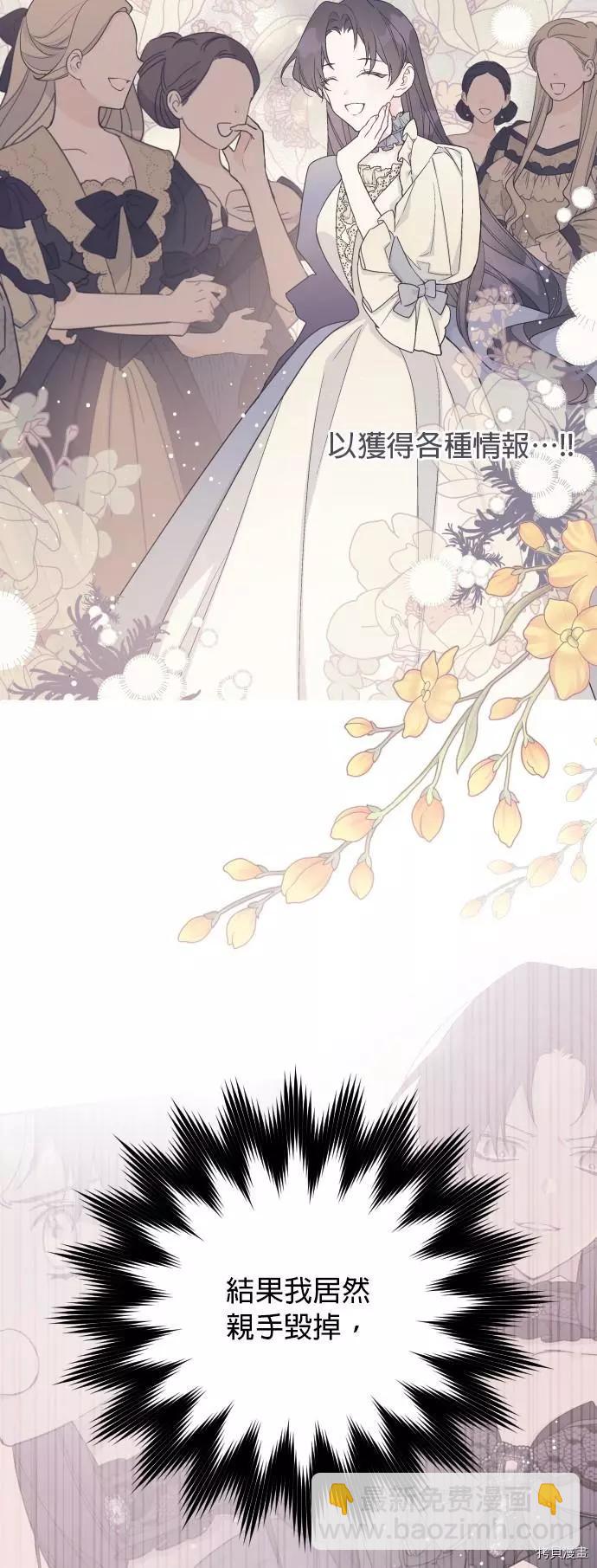 第47话10
