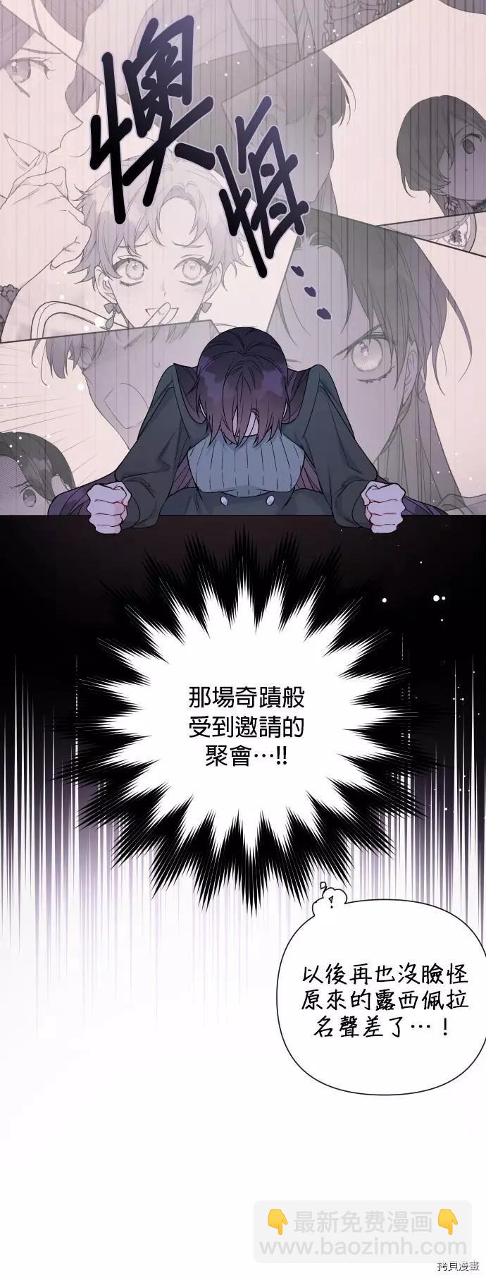 第47话11