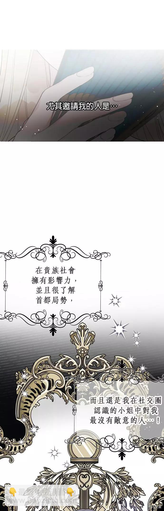 第47话12