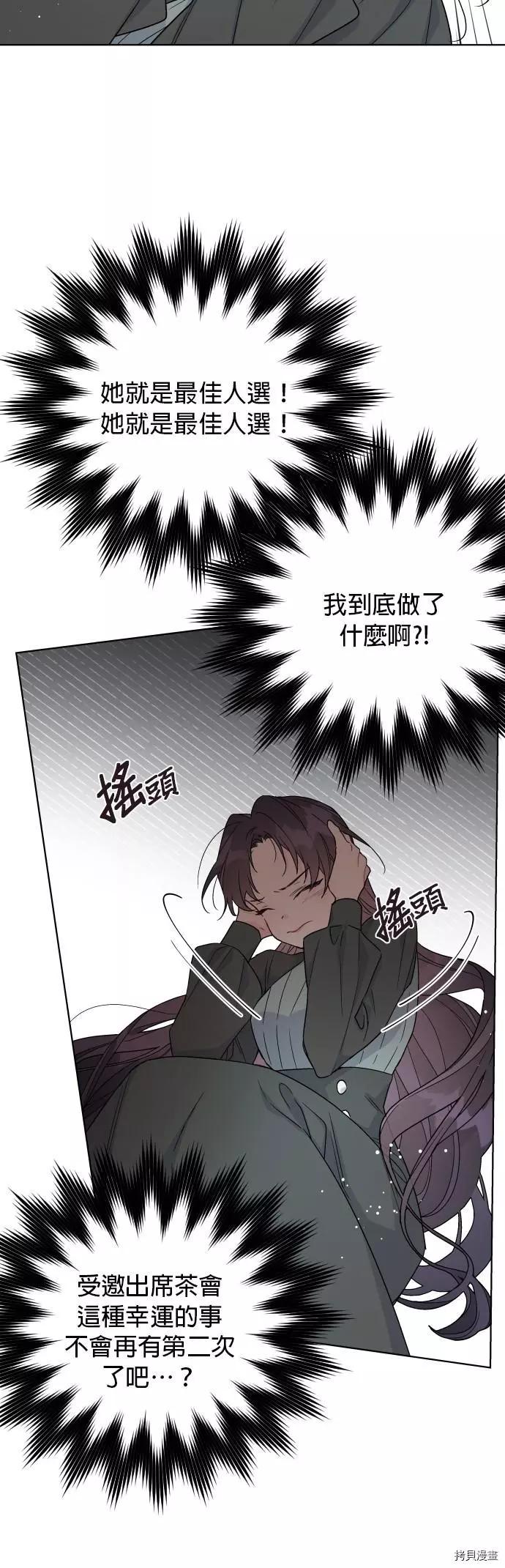 第47话14