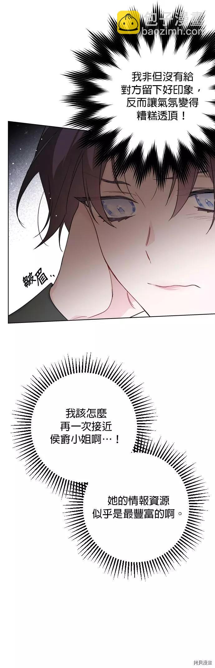 第47话15