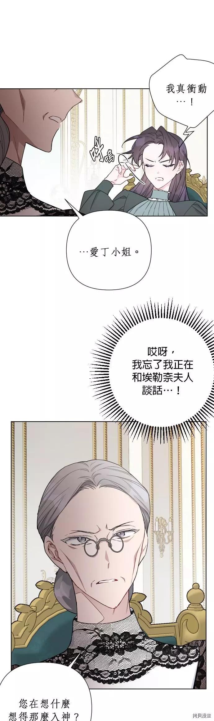 第47话16
