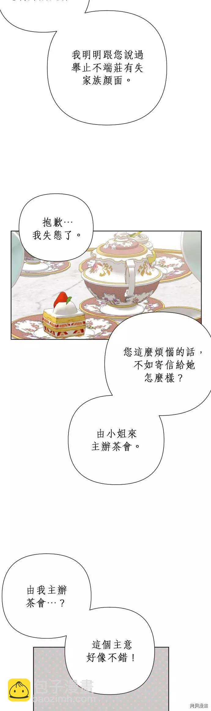 第47话17