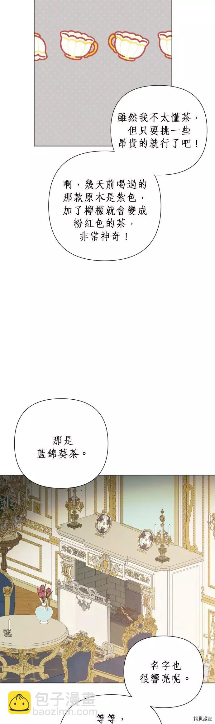 第47话18