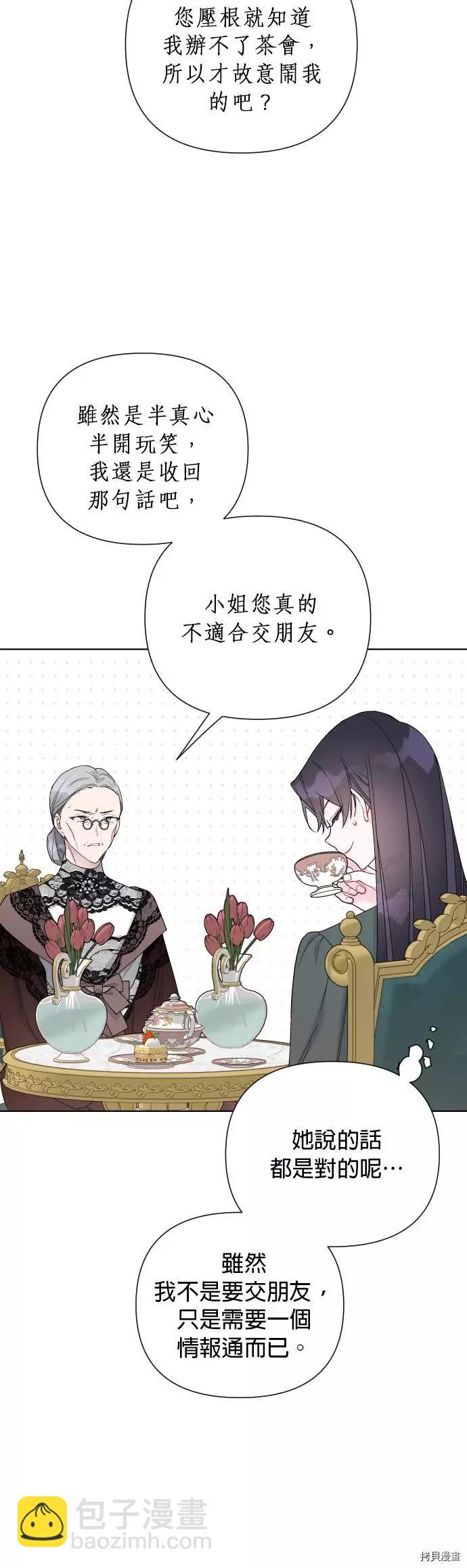 第47话19