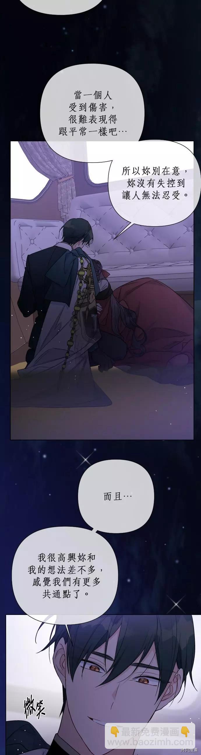 第47话2
